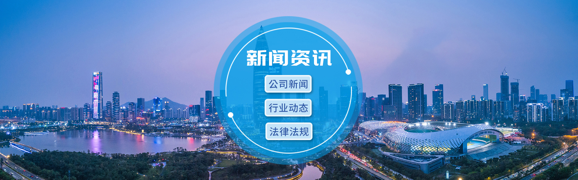 行業動态